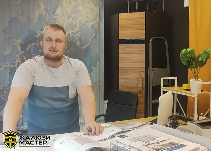 Фото из видео - обзор каталогов и коллекций Жалюзи Мастер по принципу: свойства - выгода - преимущества, г. Пермь