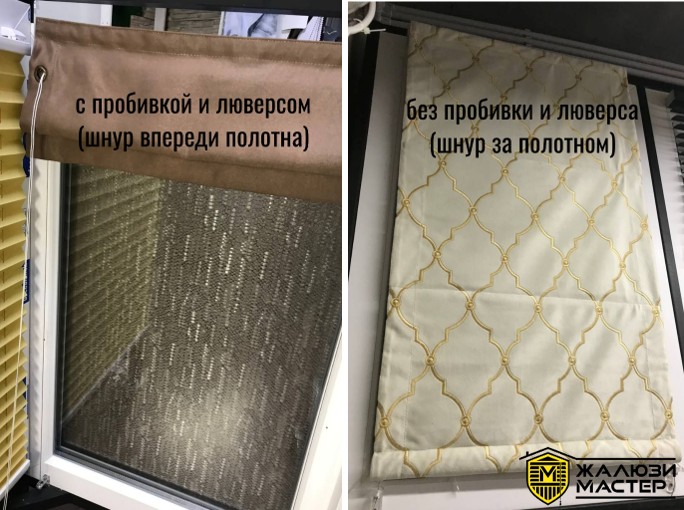 Римская штора на шнуре варианты вывода подъемного механизма Римская штора на шнуре варианты вывода подъемного механизма